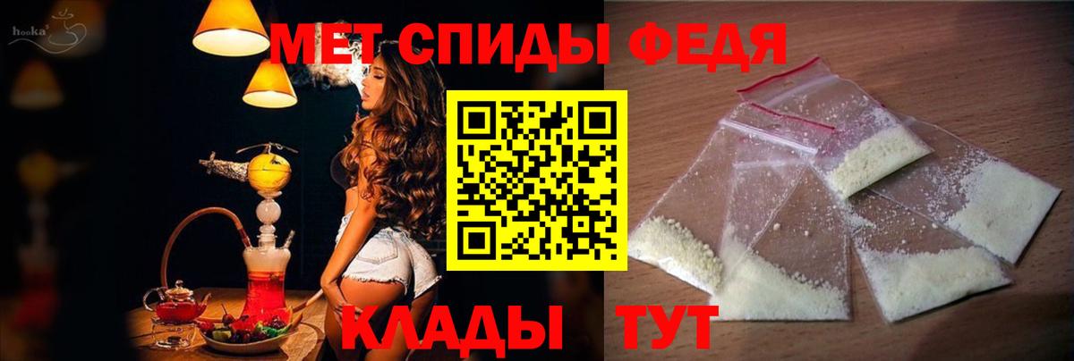Миасс  Amphetamine  Амфетамин  Амфетамин VHQ  Вход с VPN 