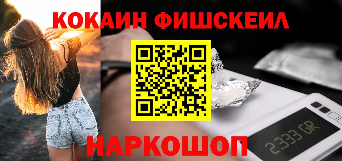 КОКАИН Колумбийский Миасс
