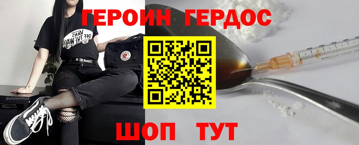 АМФЕТАМИН Миасс