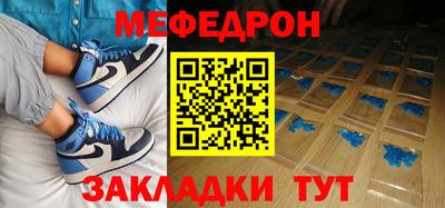 альфа пвп VHQ Жуковский