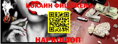 экстази Дубна