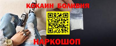 шишки Донецк