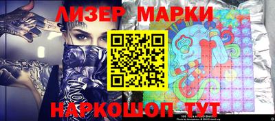 шишки Донецк
