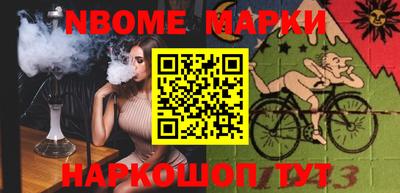 шишки Донецк