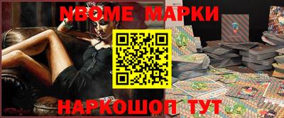 шишки Донецк