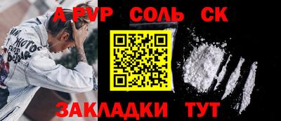марки lsd Донской