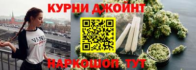 шишки Донецк