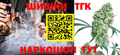 шишки Донецк