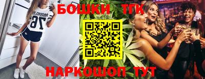 шишки Донецк