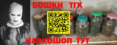 шишки Донецк
