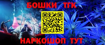 шишки Донецк