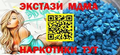 экстази Дубна