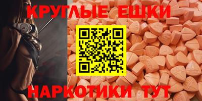 шишки Донецк