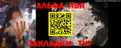 шишки Донецк