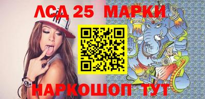 марки lsd Донской