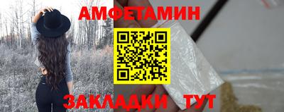 шишки Донецк