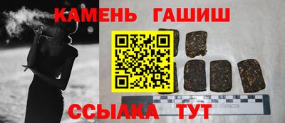 шишки Донецк