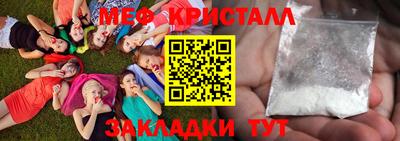 экстази Дубна