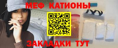 шишки Донецк
