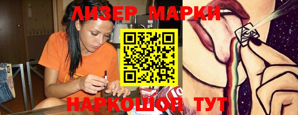 Лсд 25 экстази ecstasy  LSD-25 экстази  Миасс  Лсд 25 экстази ecstasy  Вход с VPN 
