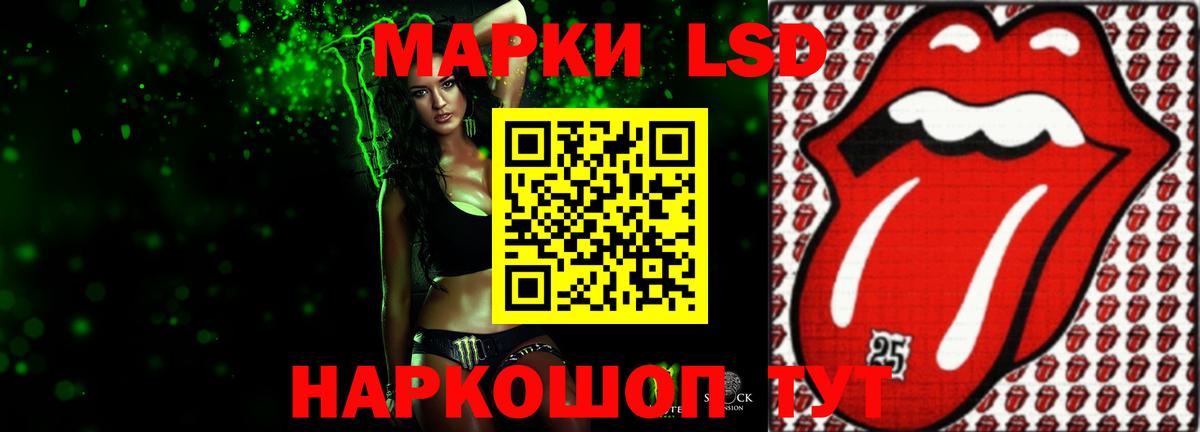 ЛСД экстази кислота Миасс