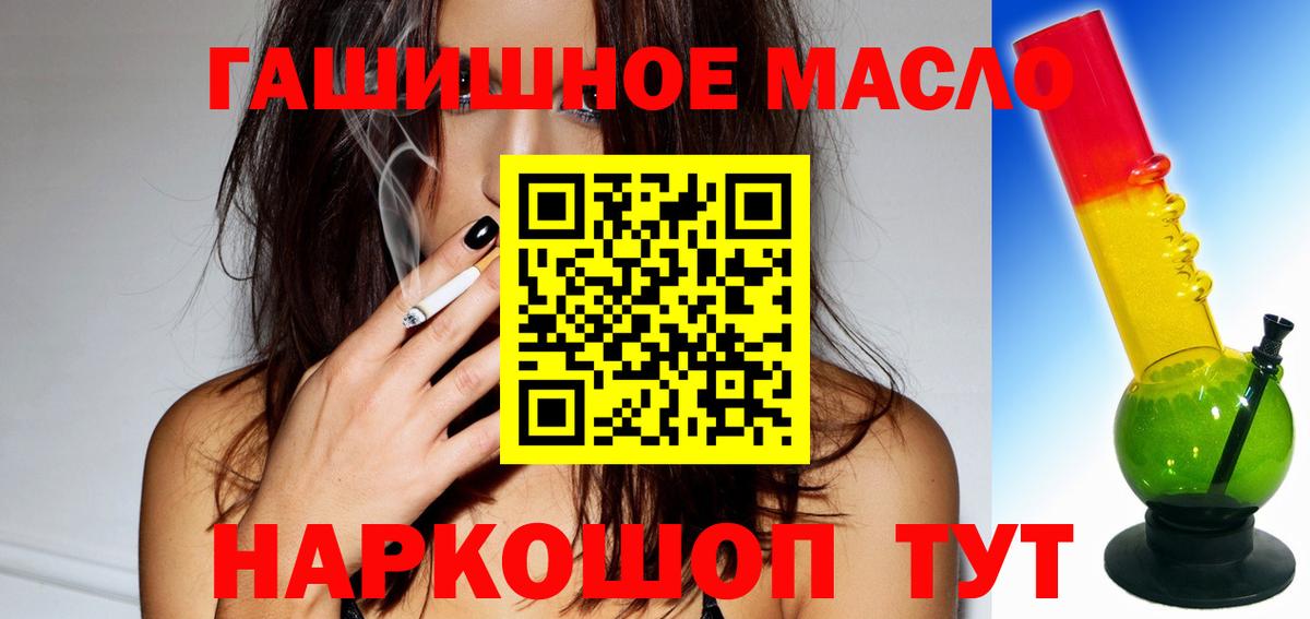 Дистиллят ТГК Wax Миасс